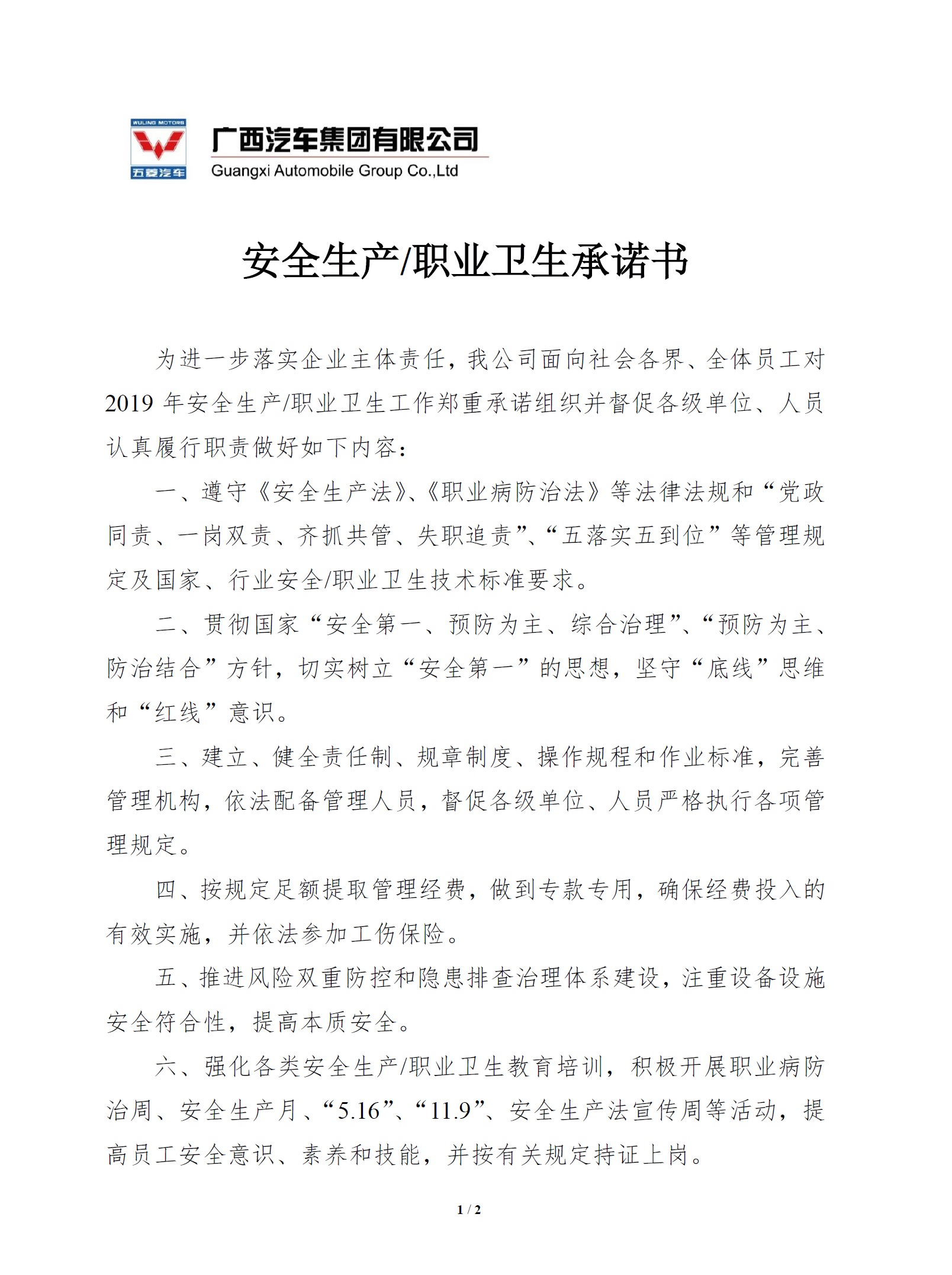 首页| 鸿运国际集团官网接待你登录