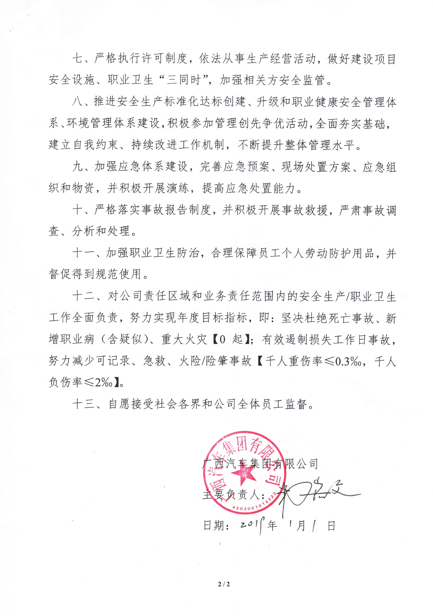 首页| 鸿运国际集团官网接待你登录