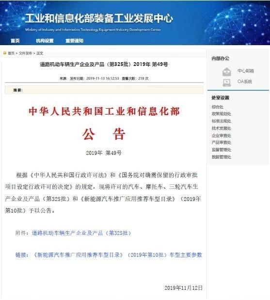 首页| 鸿运国际集团官网接待你登录