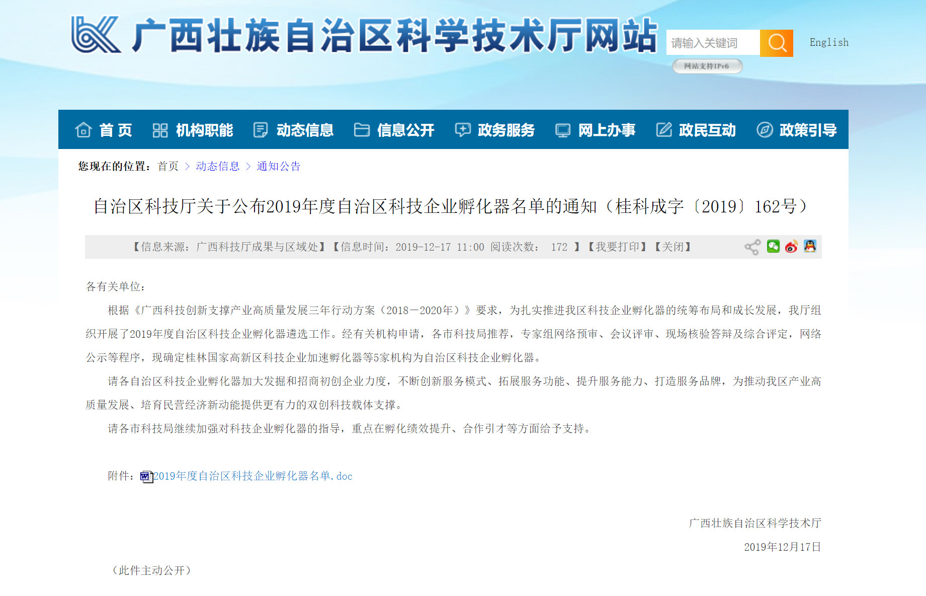 首页| 鸿运国际集团官网接待你登录