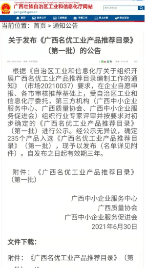 首页| 鸿运国际集团官网接待你登录